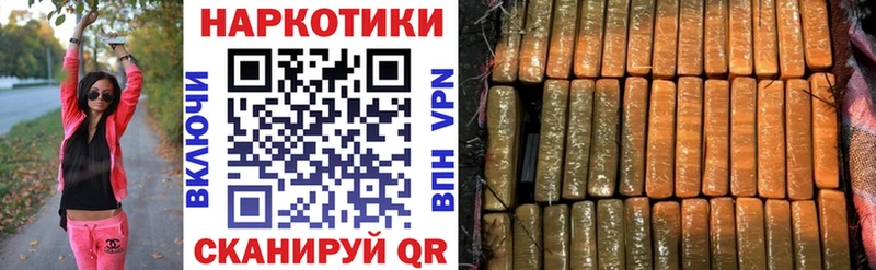 Продажа наркотиков Спасск-Рязанский Гашиш Экстази МЕФ Cocaine hydra вход Амфетамин
