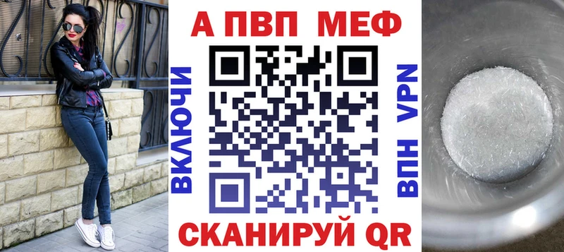 Alpha PVP СК КРИС  Спасск-Рязанский 
