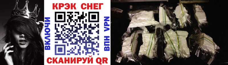ссылка на мегу tor даркнет сайт Спасск-Рязанский КОКАИН VHQ