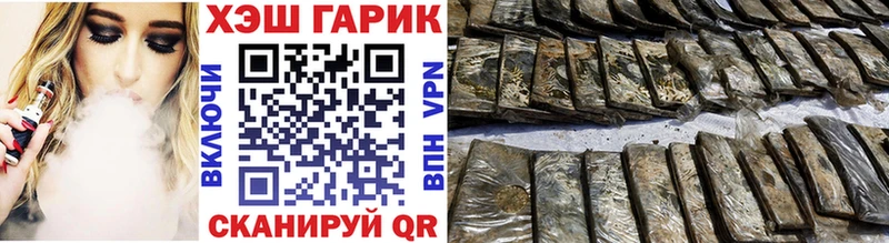 где купить наркоту  Спасск-Рязанский  ГАШИШ индика сатива 