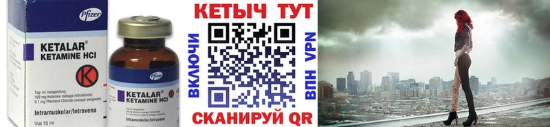гидра как зайти  Спасск-Рязанский  Кетамин ketamine  где купить наркоту 