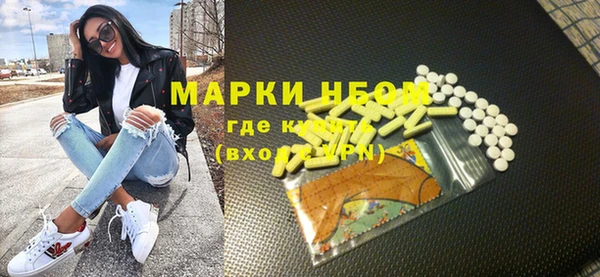 метамфетамин Алзамай