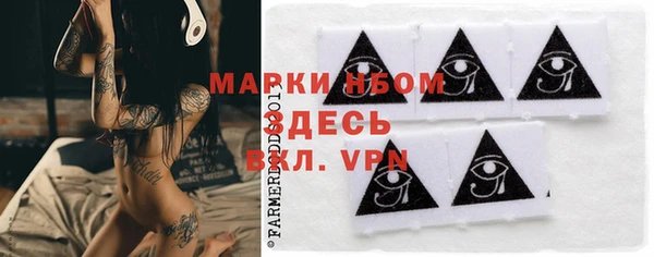 марки nbome Алексин