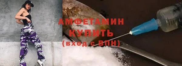 метамфетамин Алзамай