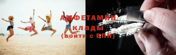 метамфетамин Алзамай