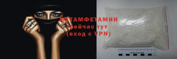 метамфетамин Алзамай