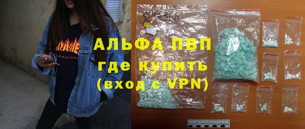 метамфетамин Алзамай