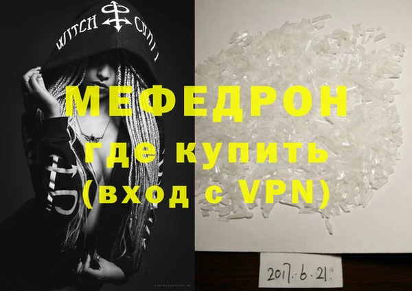 гидра Нязепетровск