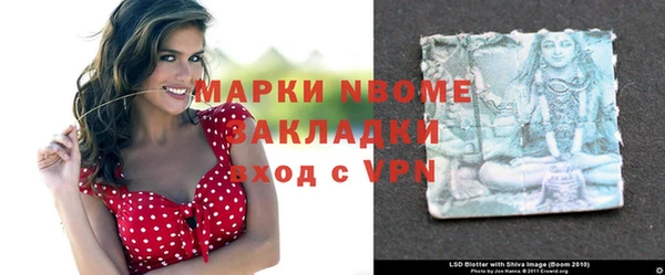 марки nbome Алексин