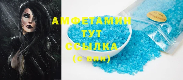 метамфетамин Алзамай