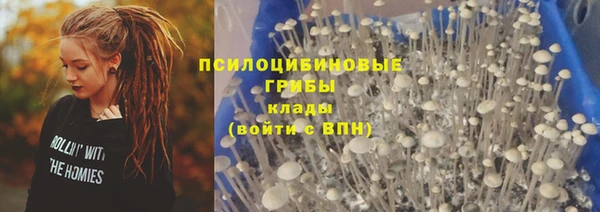 марки nbome Алексин