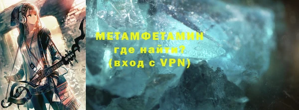 метамфетамин Алзамай