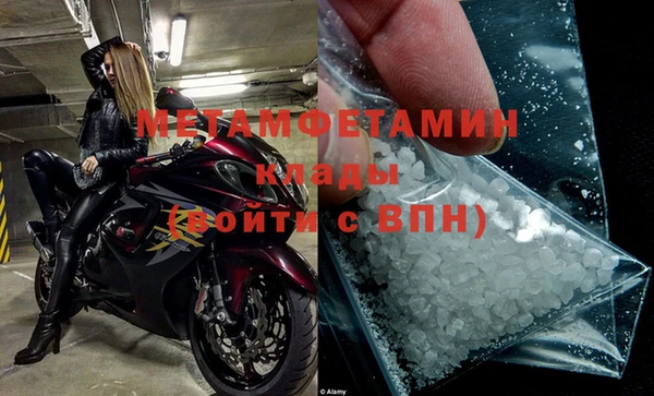 метамфетамин Алзамай