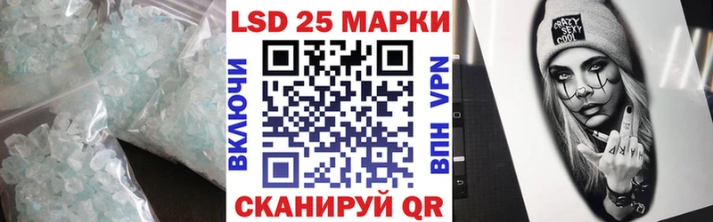 Лсд 25 экстази кислота  Спасск-Рязанский 