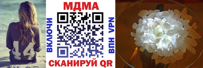 blacksprut вход Спасск-Рязанский MDMA молли что такое наркотик