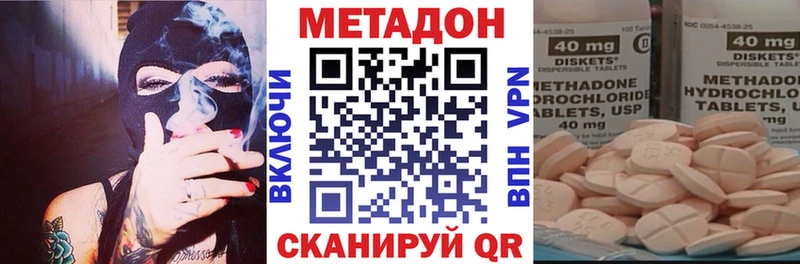 Метадон кристалл  Спасск-Рязанский 