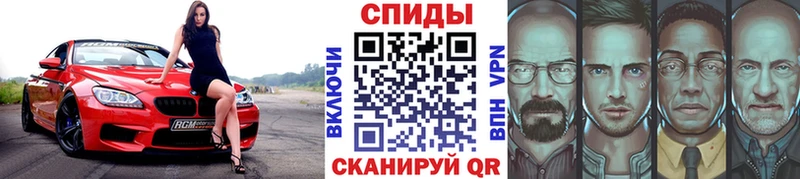 МЕТАМФЕТАМИН витя  Спасск-Рязанский 