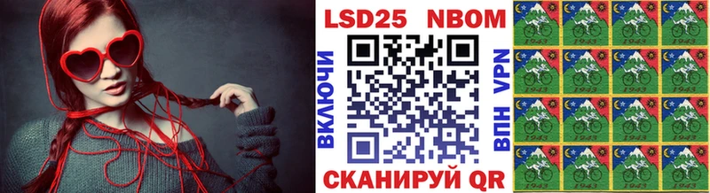 что такое наркотик  Спасск-Рязанский  hydra   Марки 25I-NBOMe 1,8мг 