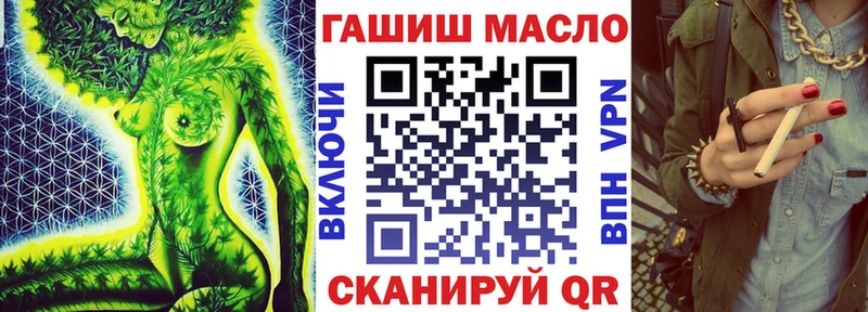 хочу наркоту  Спасск-Рязанский  Дистиллят ТГК Wax 