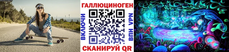 Псилоцибиновые грибы Cubensis Спасск-Рязанский
