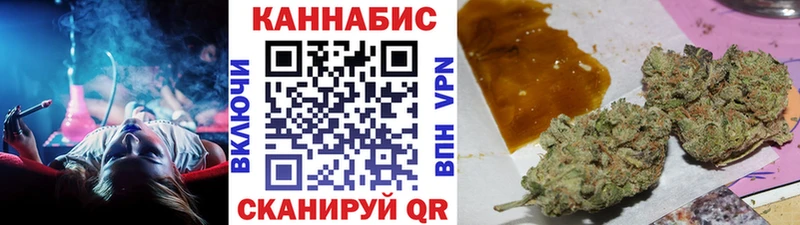 Марихуана VHQ  Спасск-Рязанский 